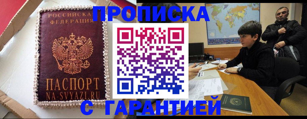 регистрация для школы в Калязине