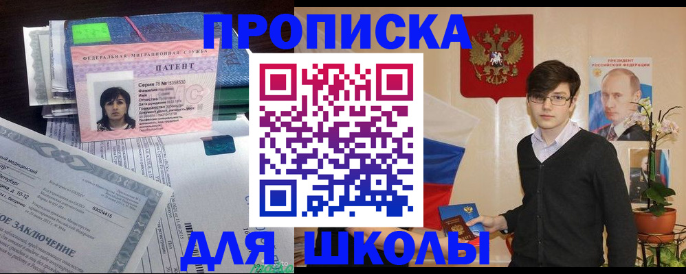 временная регистрация собственник в Калязине