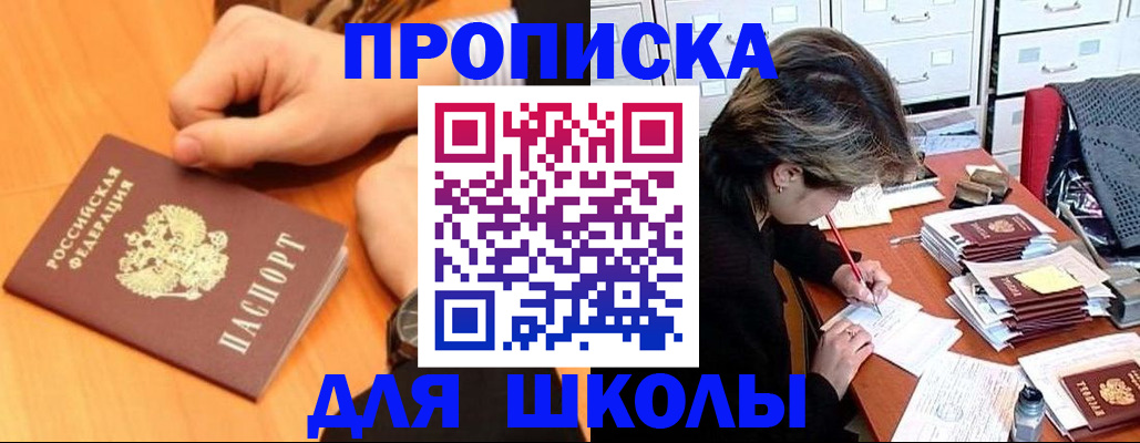 временная регистрация для всех в Калязине