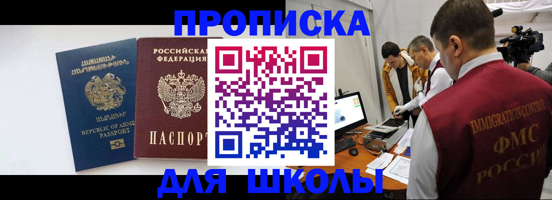 регистрация для дет. сада в Калязине