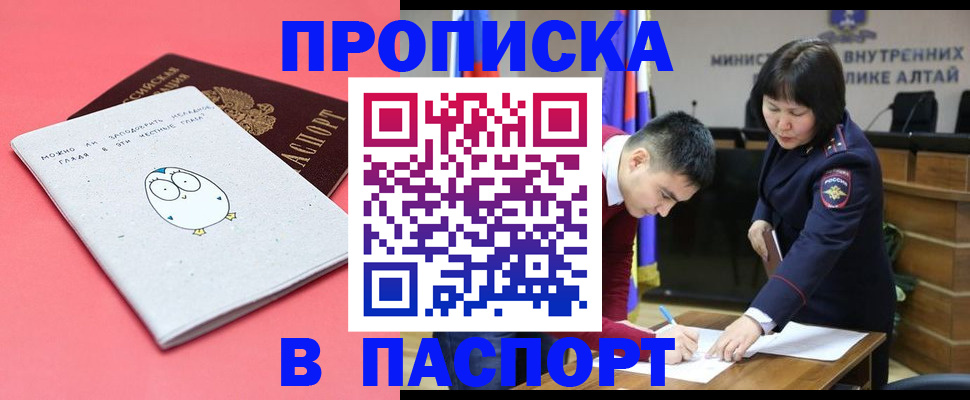где прописаться в Калязине