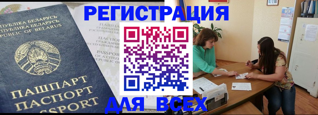 регистрация для дет. сада в Калязине