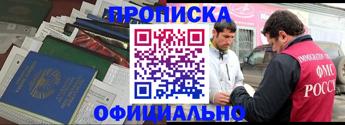 прописка для школы в Калязине